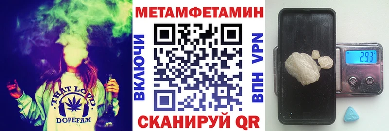 АМФЕТАМИН Розовый наркота Суворов