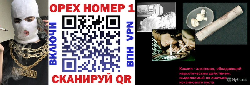 как найти   Суворов  КОКАИН FishScale 