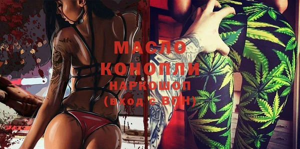 мдма Балабаново