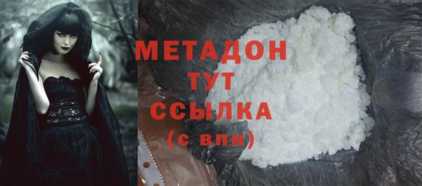 герыч Балахна