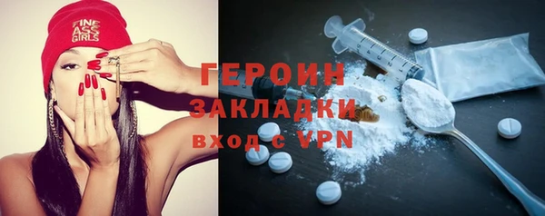 герыч Балахна