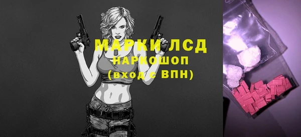 герыч Балахна