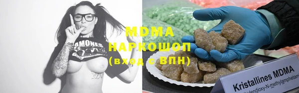мдма Балабаново