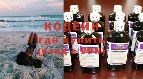 герыч Балахна