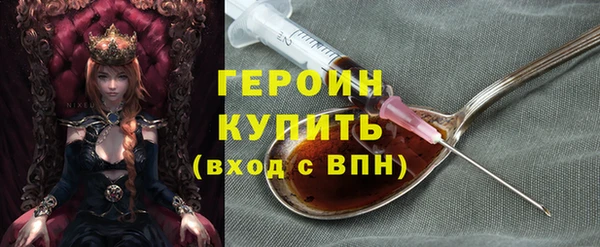 герыч Балахна