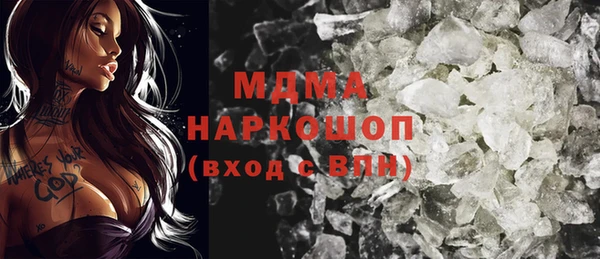 герыч Балахна