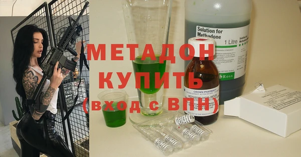 мдма Навашино
