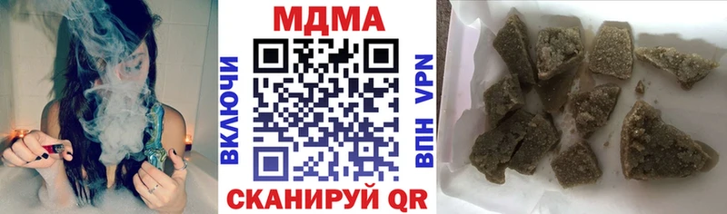 MDMA кристаллы  Суворов 