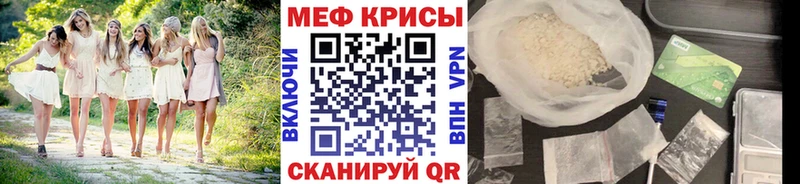KRAKEN онион Суворов МЯУ-МЯУ 4 MMC где купить наркоту