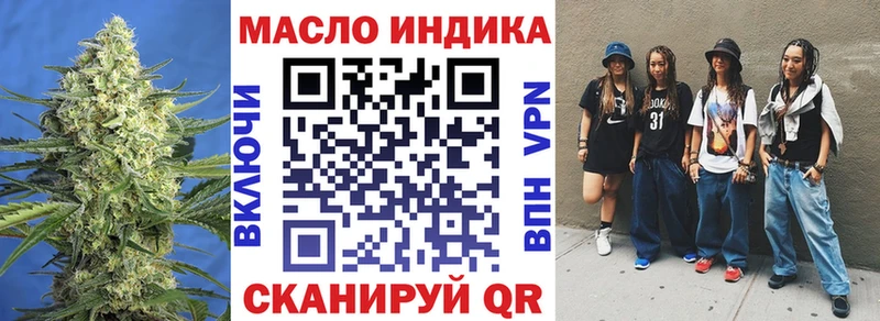 ТГК Wax Суворов